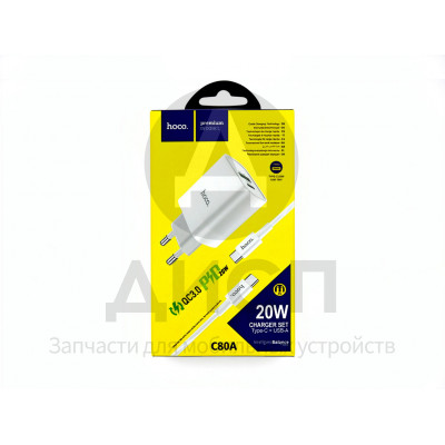 Сетевое зарядное устройство USB/Type-C Hoco C80A (20W, QC3.0, PD, 2 порта, кабель Type-C-Type-C) Белый