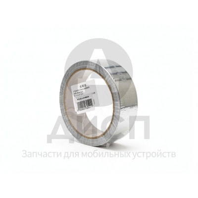 Скотч пленка алюминиевый (30 мм*20м)